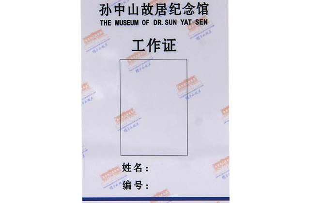 2015年前我国8亿人实现社保一卡通